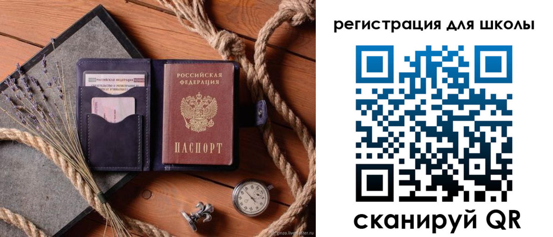 прописка в квартире в Дубне