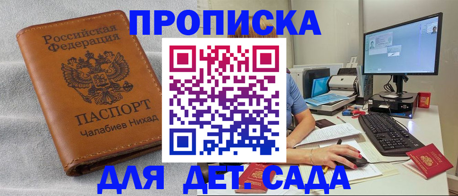 найти адрес прописки в Дубне