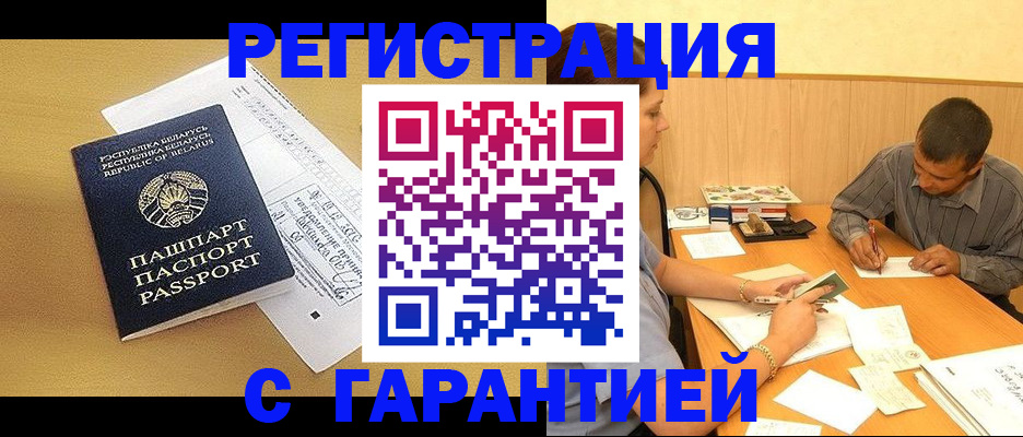 прописка иностранных граждан в Дубне