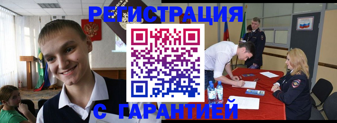 пропишу в квартире в Дубне