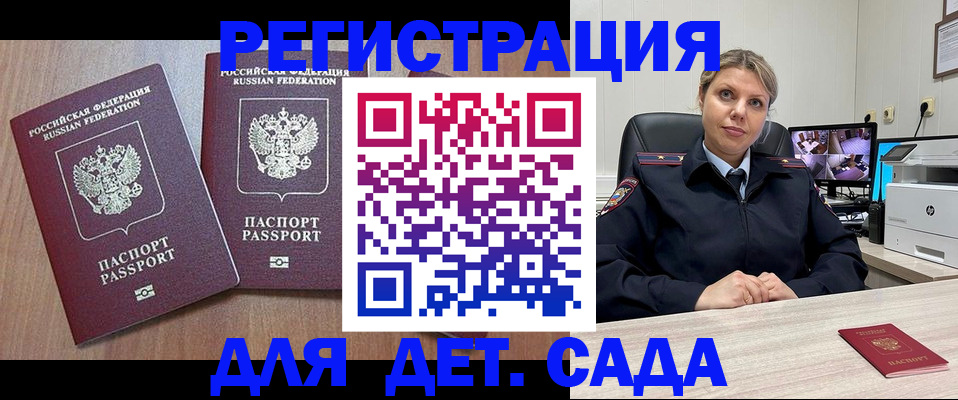 форма 3 в Дубне