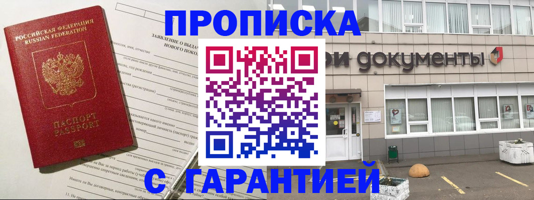 временная регистрация госуслуги в Дубне